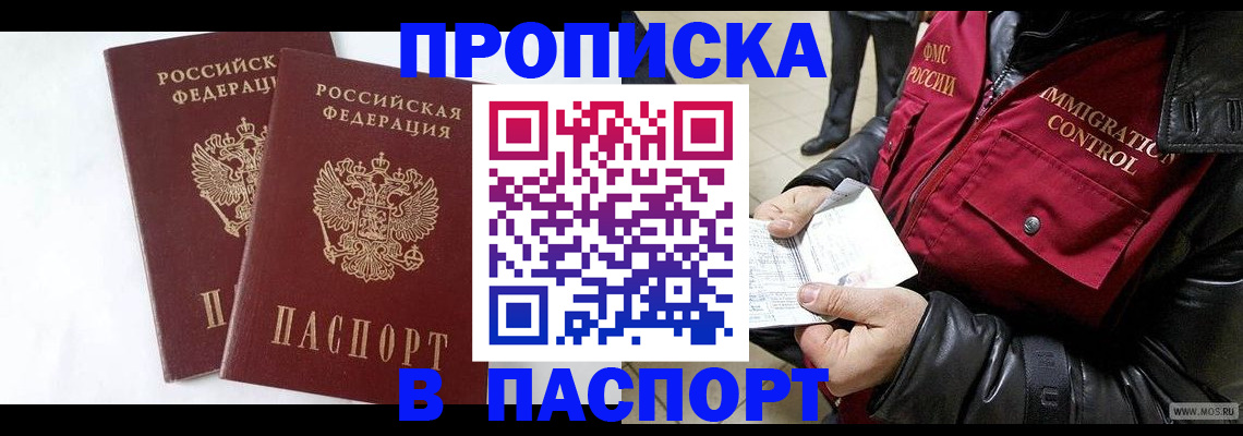 регистрация для школы в Усмани