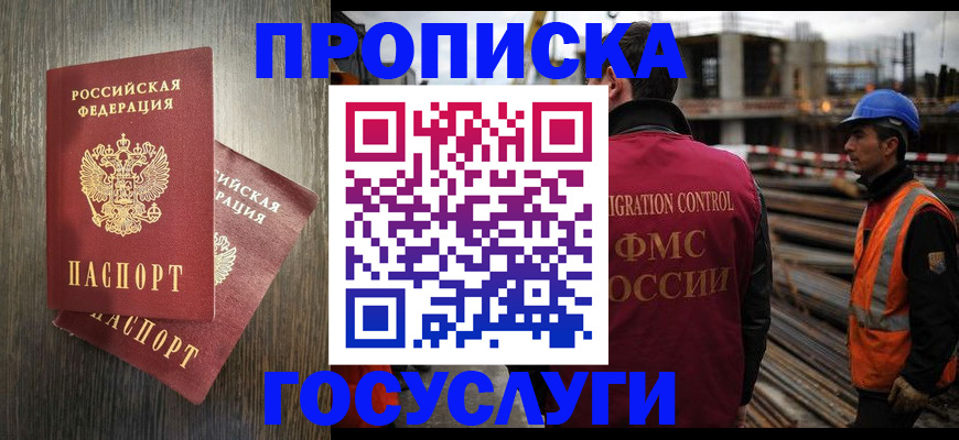 регистрация для дет. сада в Усмани